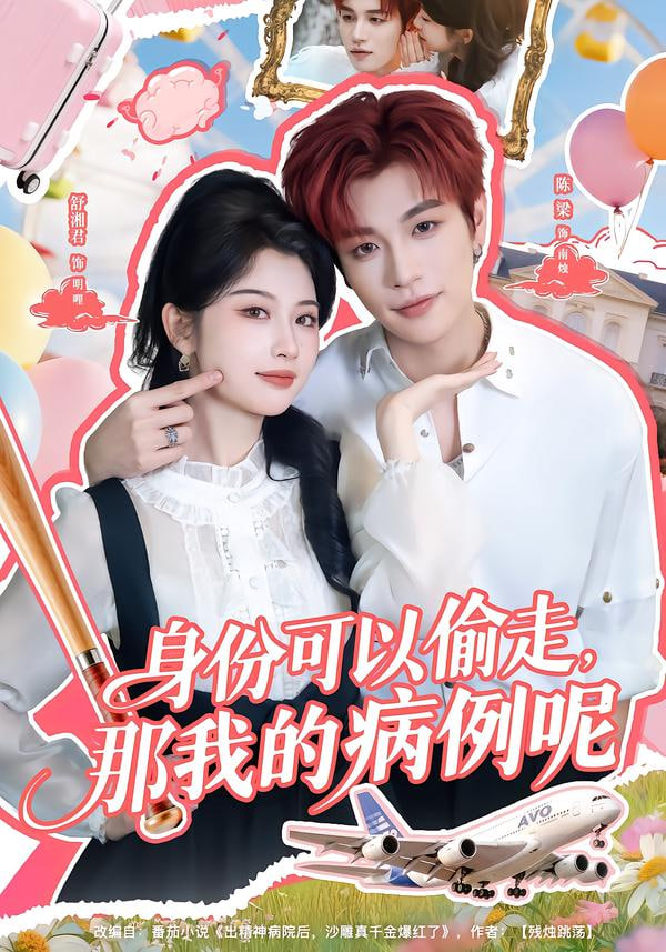 梦境之桥